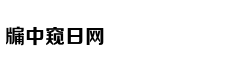 谁是大唐终结者：乱世枭雄朱温